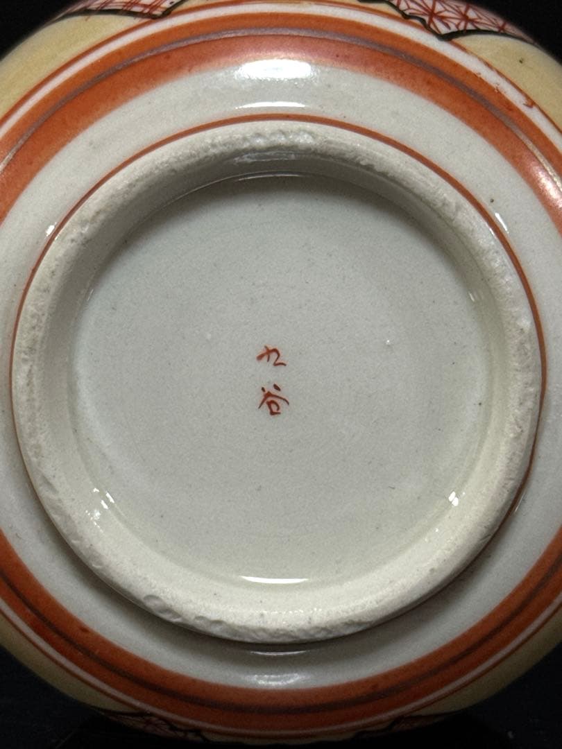 明治期 九谷焼 細密赤絵錦 窓絵亀人物図 盃台 酒器