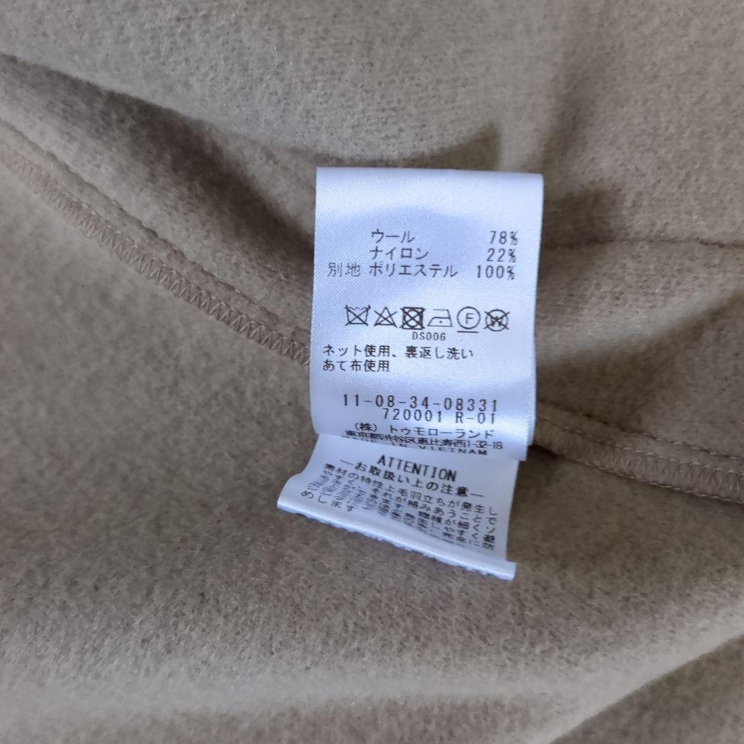 新品タグ付き トゥモローランド　Ballsey ノーカラーコート　ベージュ