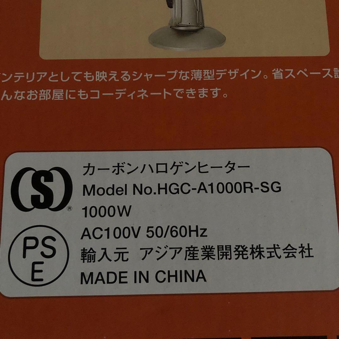aidy カーボンハロゲンヒーター　遠赤外線　リモコン付　首振り　薄型　ストーブ
