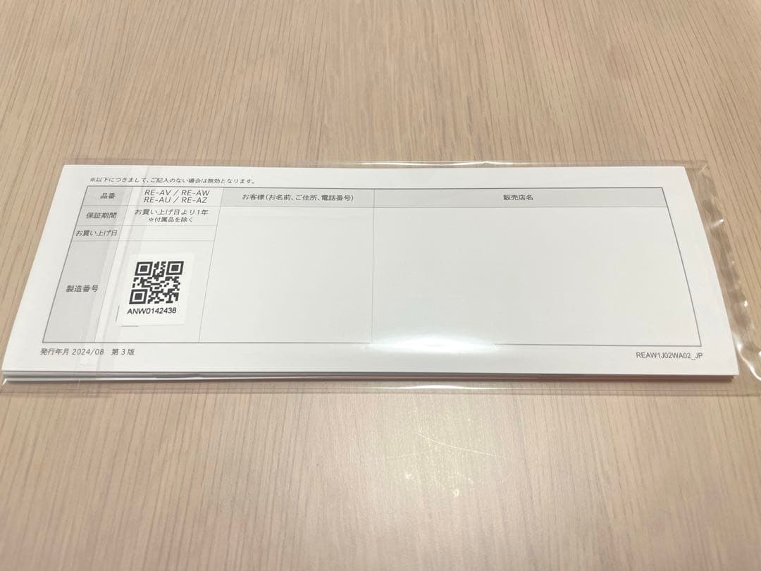 refa リファ カールアイロン プロ ホワイト 32mm