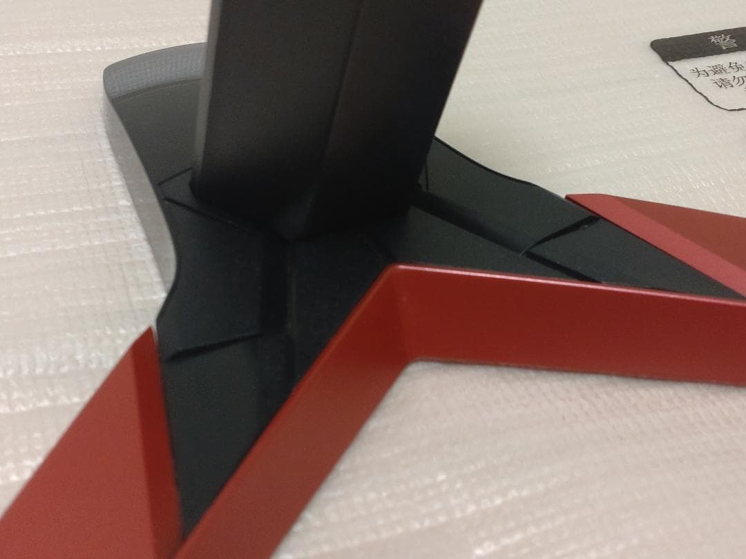 【そう】Acer KG241QAbiip｜23.6 144Hz 0.6ms