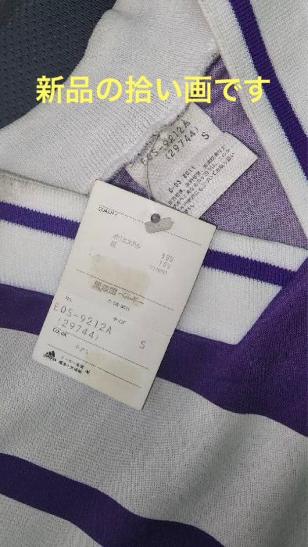 【レア】RSCアンデルレヒト 90s ユニフォーム ゲームシャツ　M ベルギー