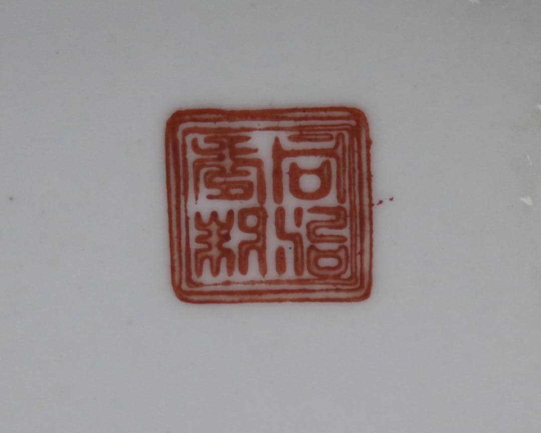 岐No28 中国　清時代　粉彩美女図筆筒　帽筒① 同治年製　送料込み0503