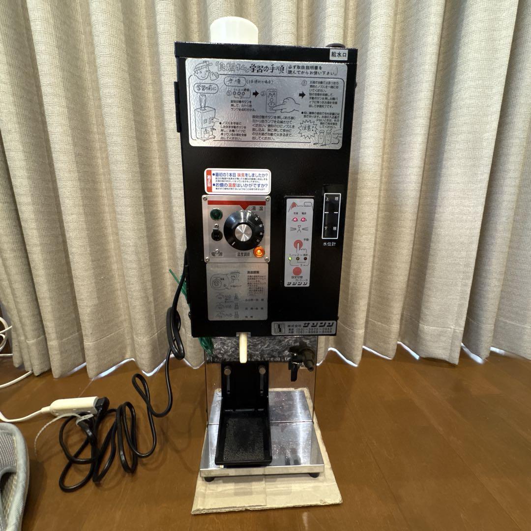 動作確認済み　RE-1F 酒燗器　御燗　おかん　お燗　業務用　お酒　温め　熱い