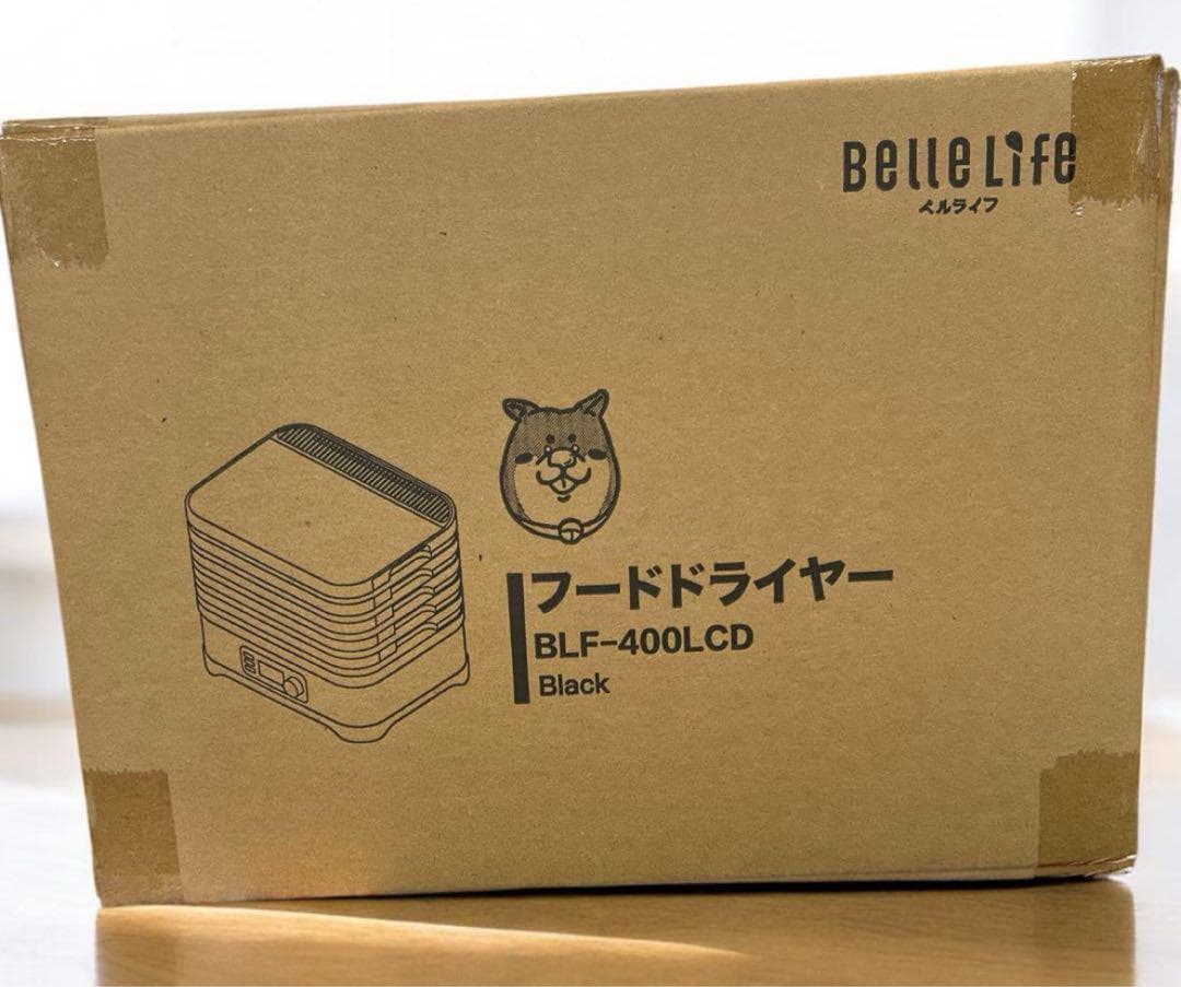 ⭐️未使用品⭐️フードドライヤー 400W タイマー付き