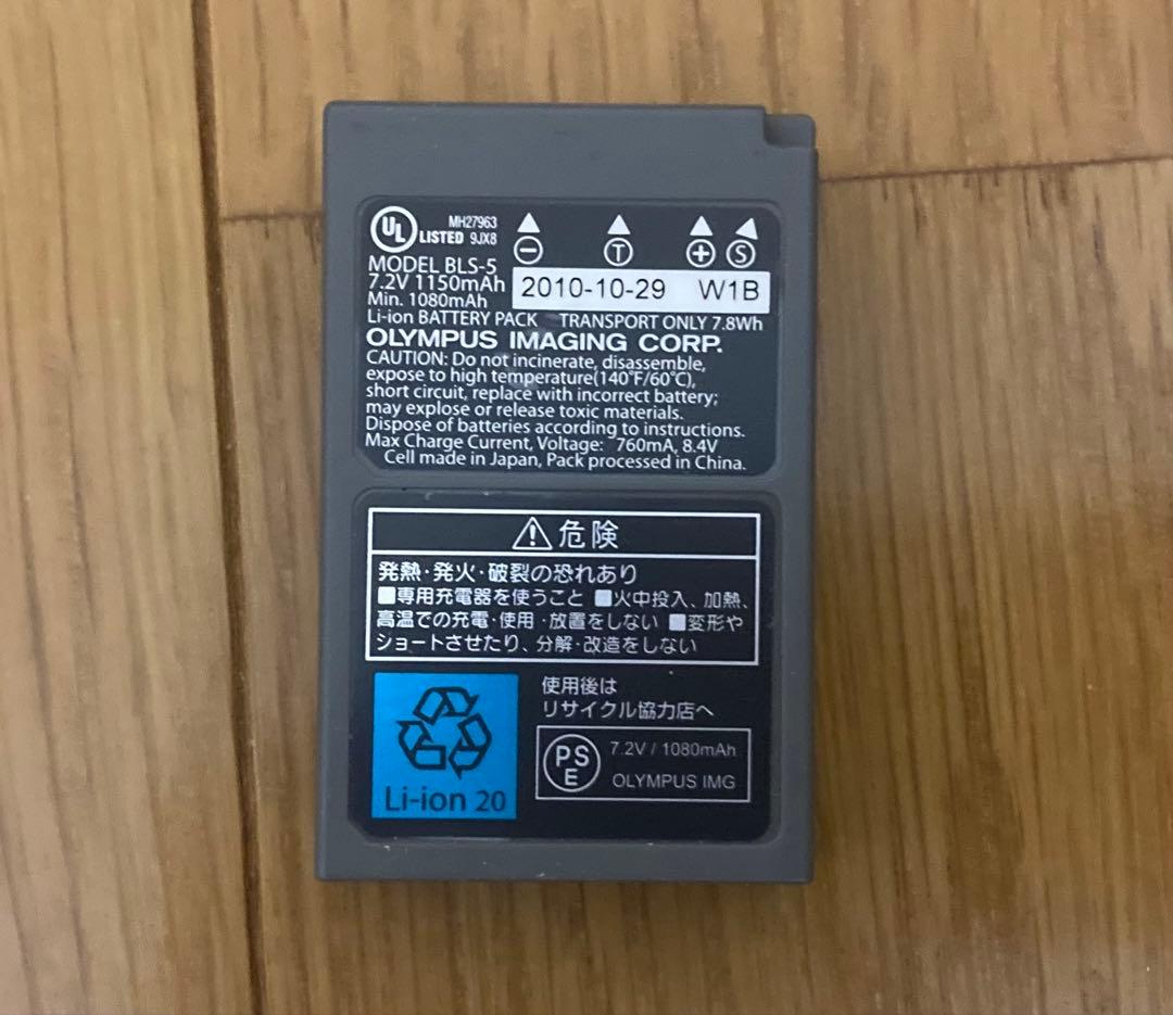 OLYMPUS オリンパス OM-D E-M10 レンズキット【ジャンク品】