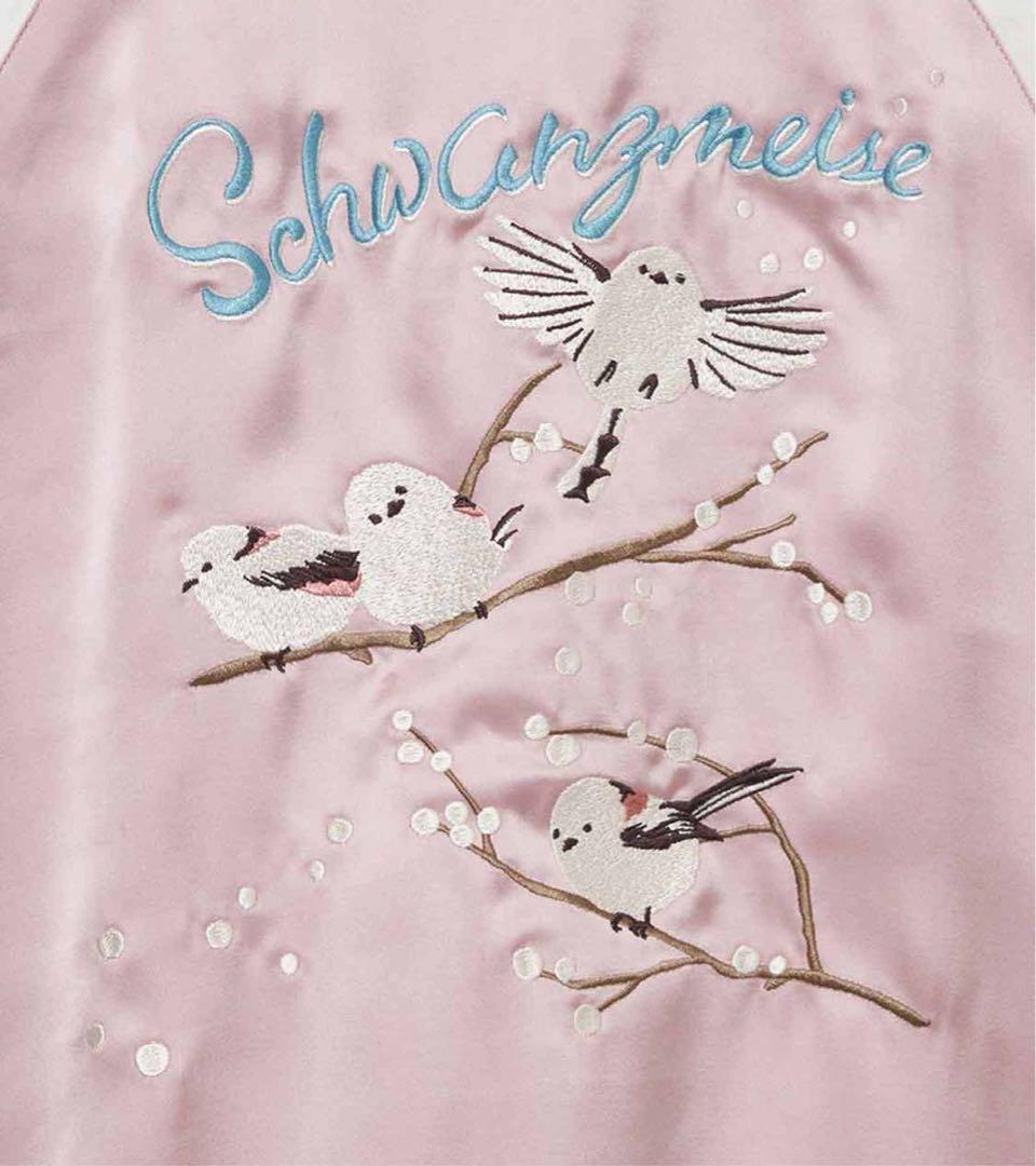 グラニフ　シマエナガ　スカジャン