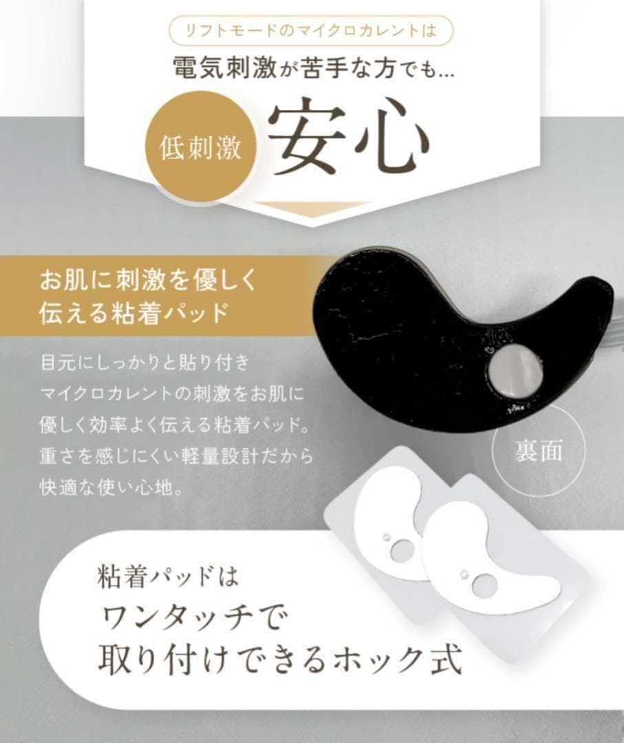 OMNI（オムニ） アイスラッククロフィートネオ 粘着パット付 美容家電