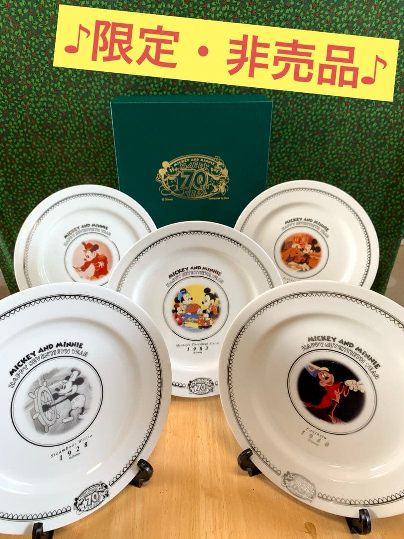 ミッキー&ミニー 70周年プレート ディズニー Disney 食器 皿 ソーサー