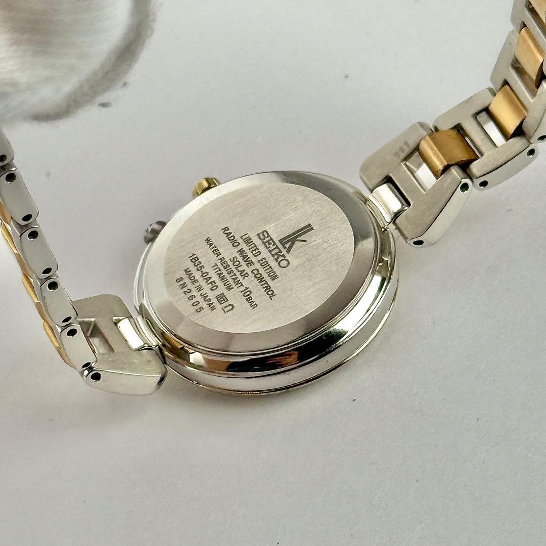 【限定モデル】833 セイコー ルキア 電波ソーラー 10Pダイヤ リミテッド