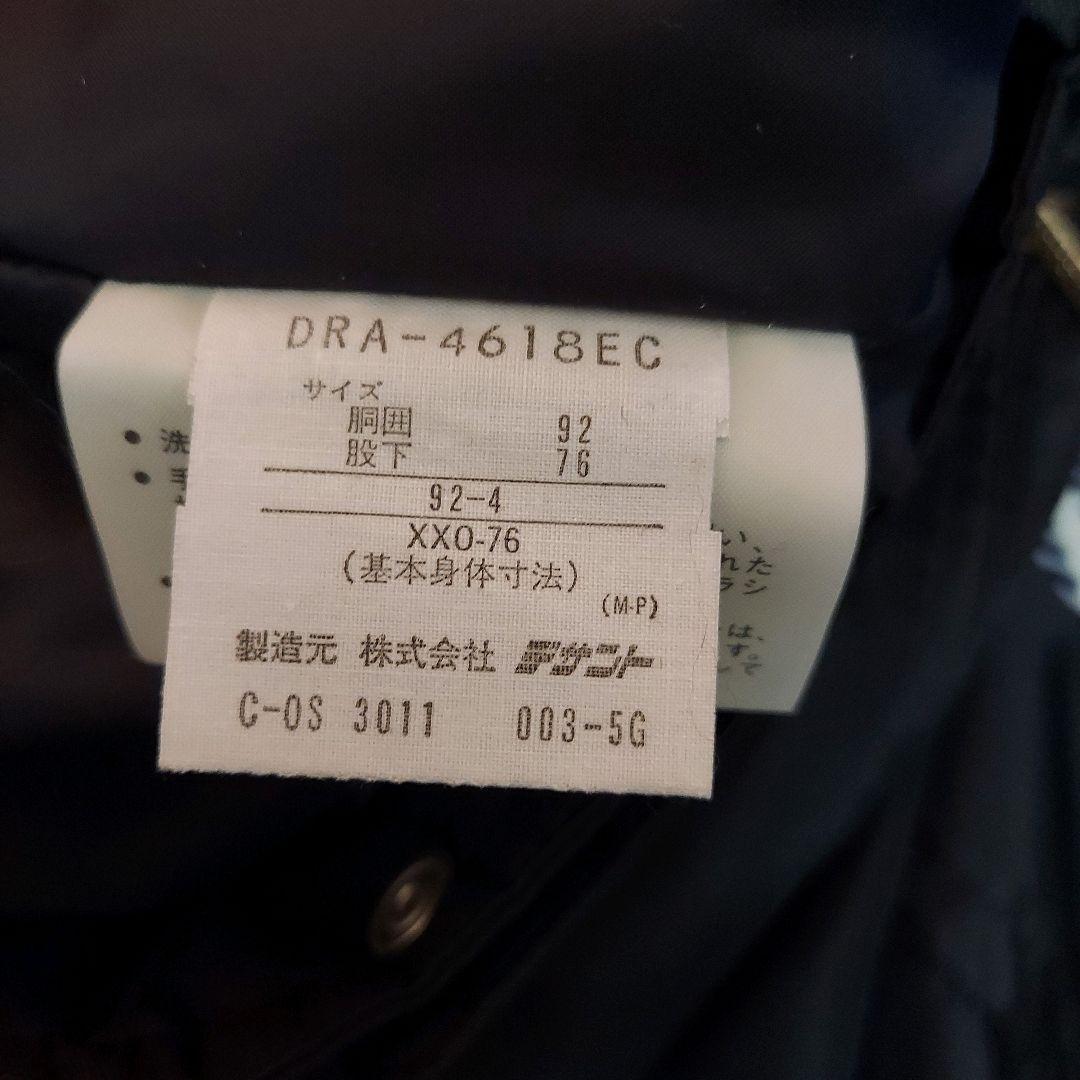 【DESCENTE】デサント スキーウェア 上下セット L 紫黒