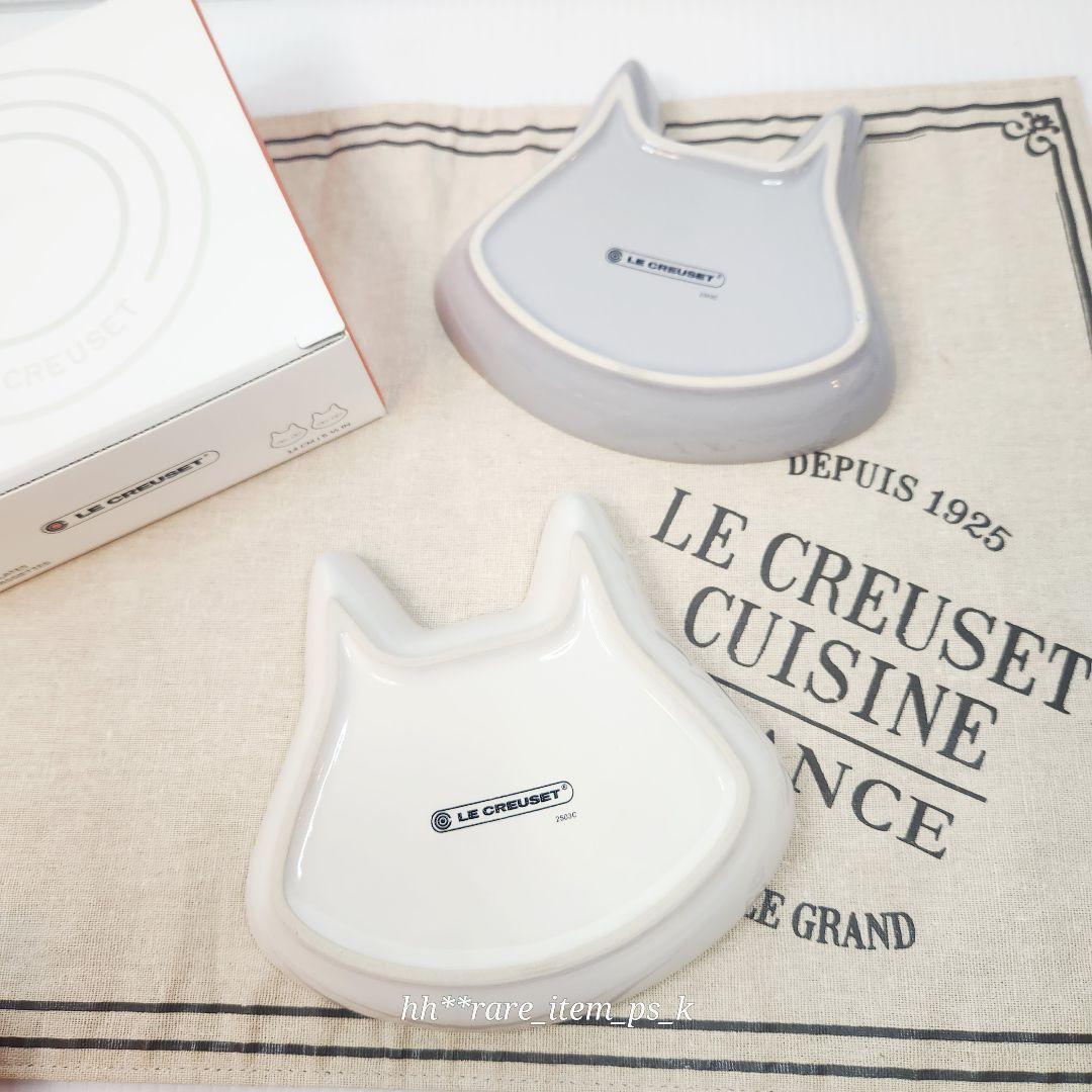 ルクルーゼ ハロウィン 2025 ネコ デザート プレートセット 計６色