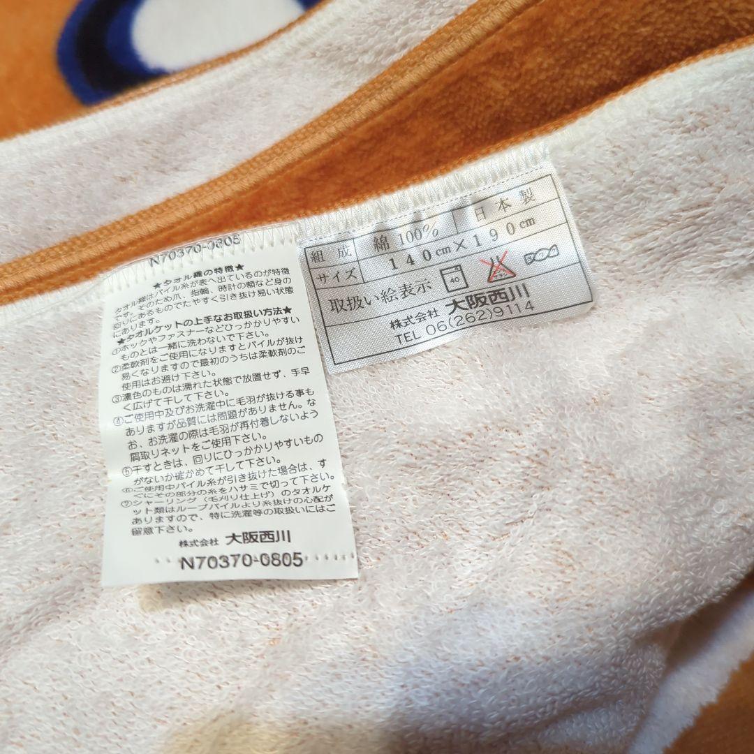 Castelbajac クマと三日月 タオルケット・未使用元箱入・デッドストック