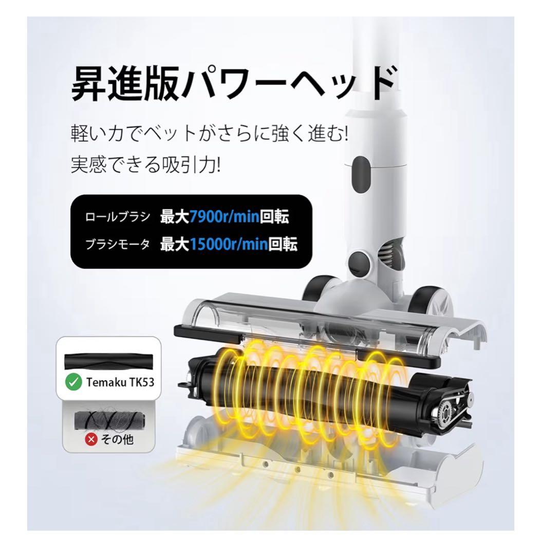 コードレス掃除機 除菌機能搭載 75Kpa 超強力吸 自立式 65分連続稼働