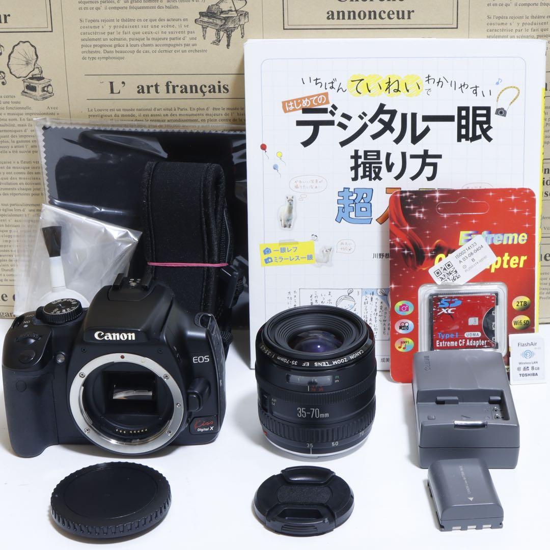 ★スマホに送れる一眼レフ★定番機!!★キャノン EOS Kiss Xセット