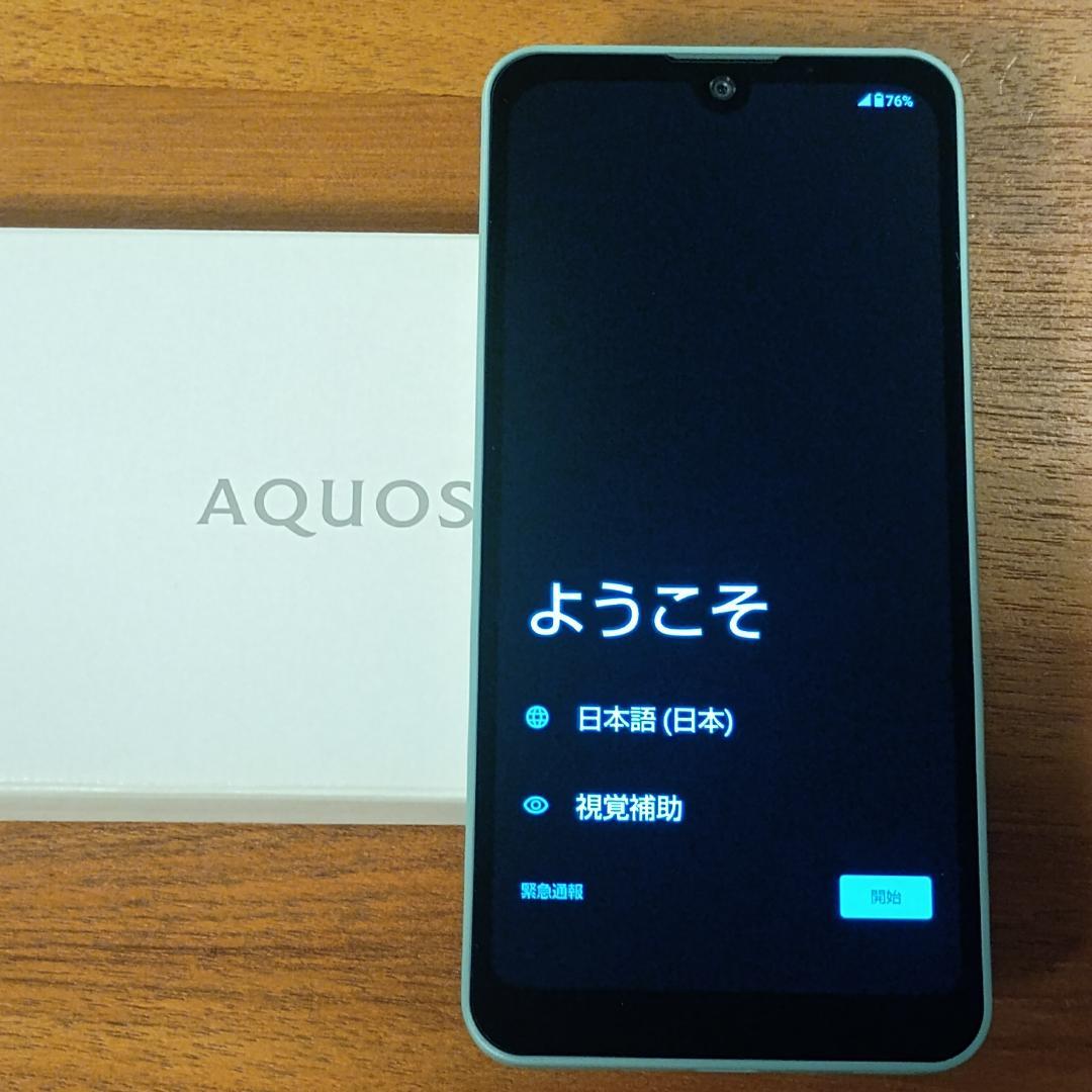 【美品】AQUOS wish2 オリーブグリーン SIMフリー A204SH