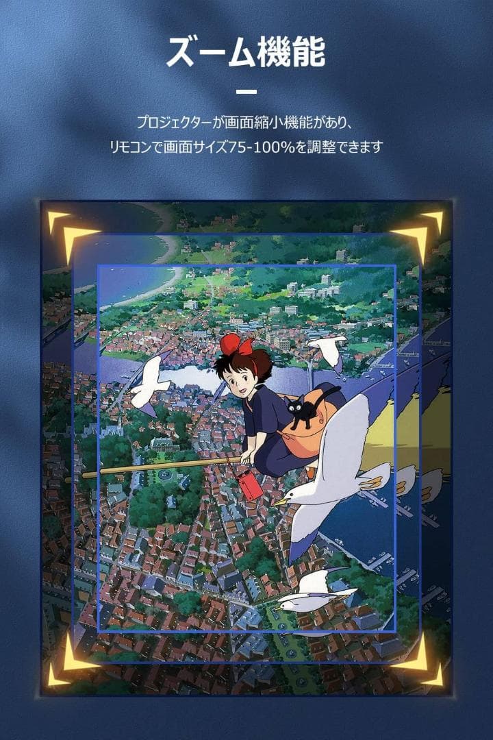 高性能WiFi Bluetoothプロジェクター ホームシアターに最適