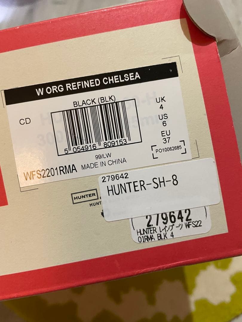 HUNTER リファインド チェルシー レインブーツ