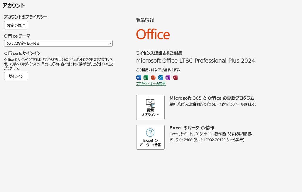 えりざべす◆HP ProDesk 600