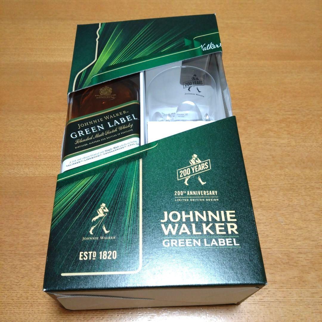 ◆ジョニーウォーカーグリーンラベル15年◆200周年記念◆700ml◆グラス2個