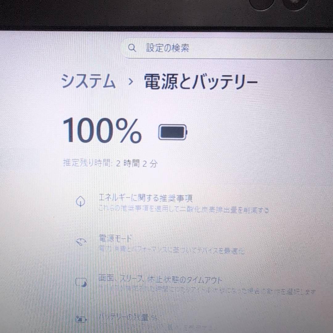 動作確認済み 2023年発売 第11世代i3 dynabook S73/HS