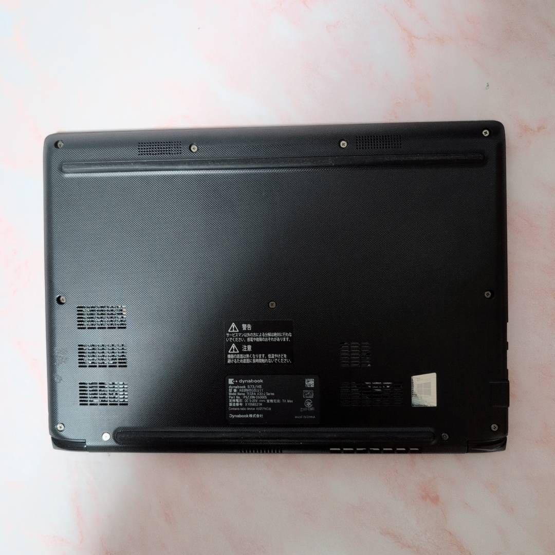 動作確認済み 2023年発売 第11世代i3 dynabook S73/HS