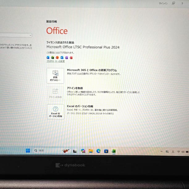 SSD512GB 第11世代i7 16GB バッテリ◎ フルHD 15 オフィス
