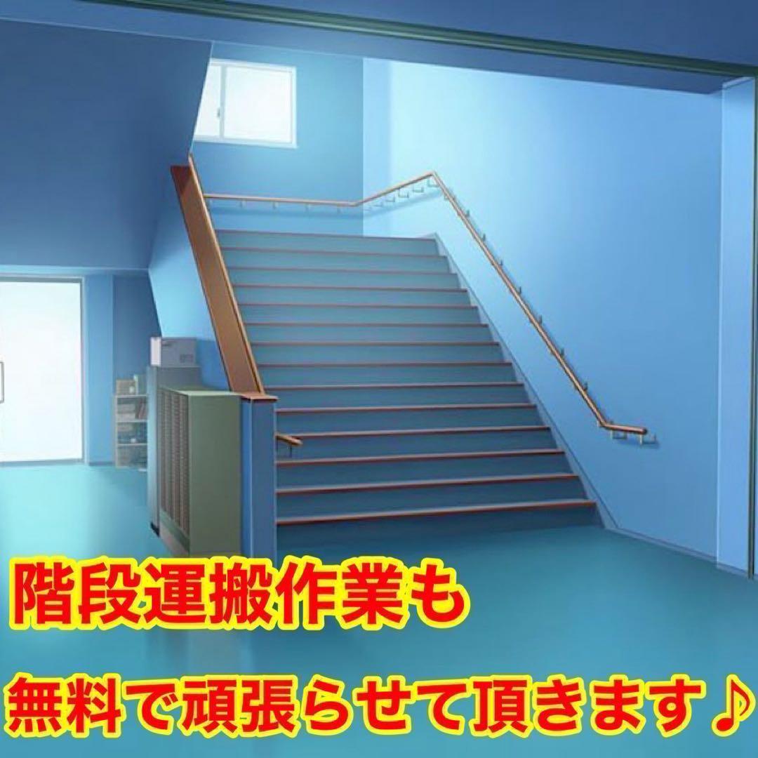 208⭐️2024年製美品★アイリスオーヤマ　洗濯機　7KG 一人暮らし