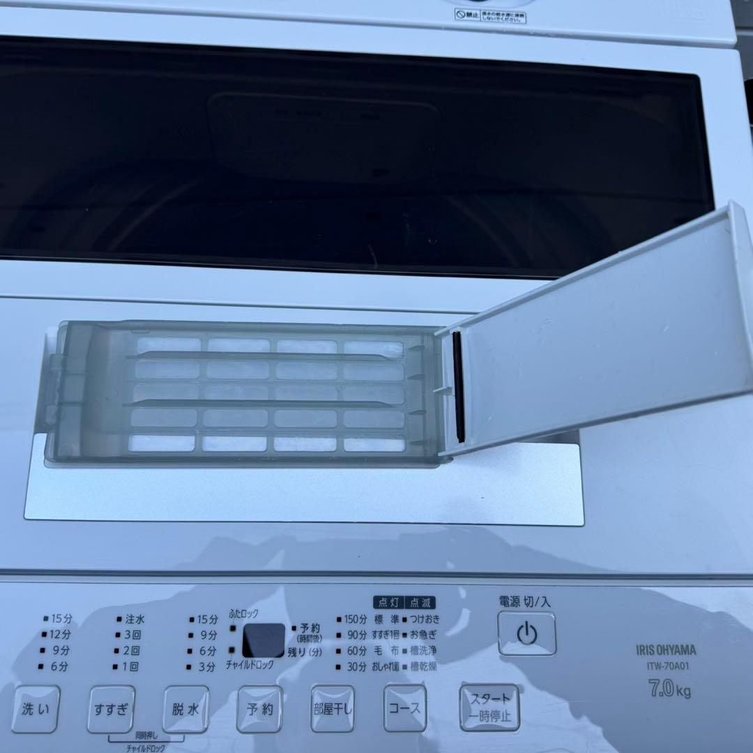 208⭐️2024年製美品★アイリスオーヤマ　洗濯機　7KG 一人暮らし