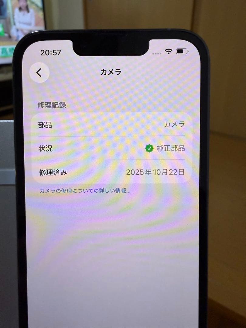 iPhone13 pro 256GB シエラブルー 電池最大容量100%
