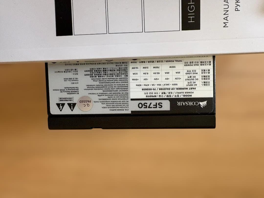 Corsair SF750 750W 電源ユニット