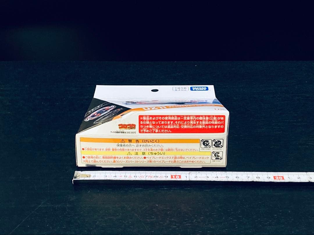 入手困難4点セット UX-08 UX-09 UX-11 BX-23 (Y201)