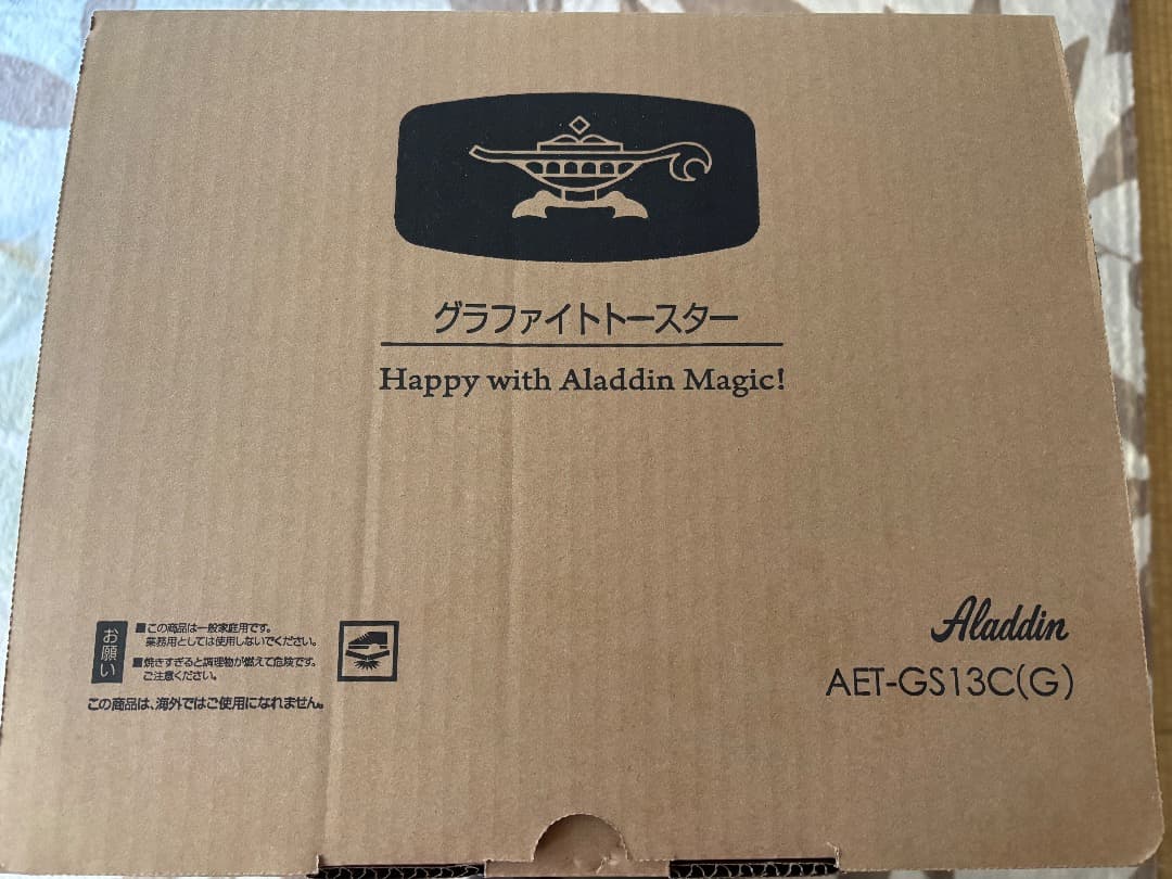 Aladdin グラファイトトースター AET-GS13C