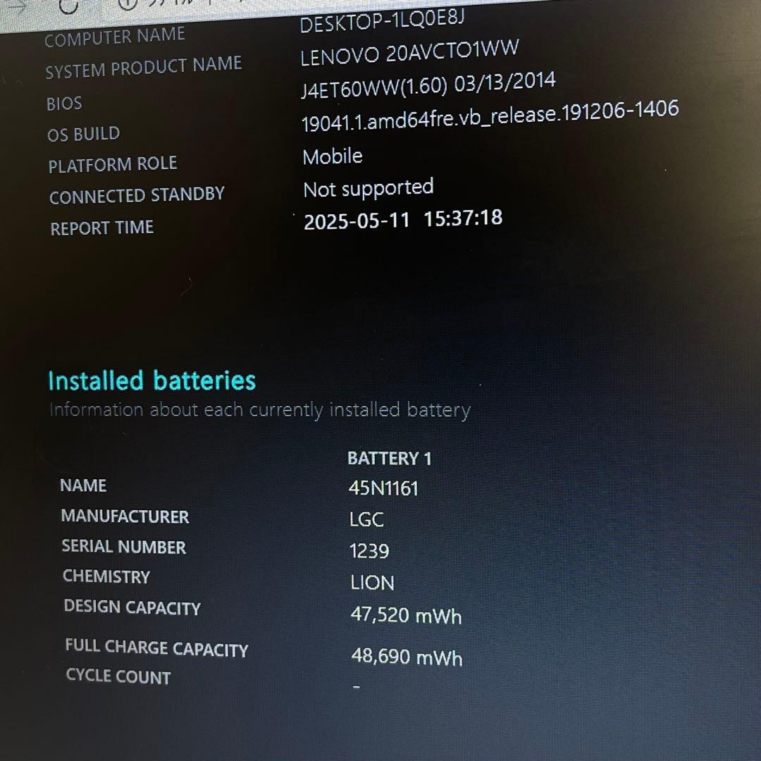 #833 レノボ Thinkpad L540 i3 8GB Office2021