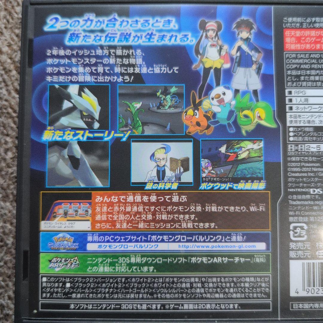 【3点セット】ポケモンDS、3DS（ブラック2・Y・アルファサファイア）