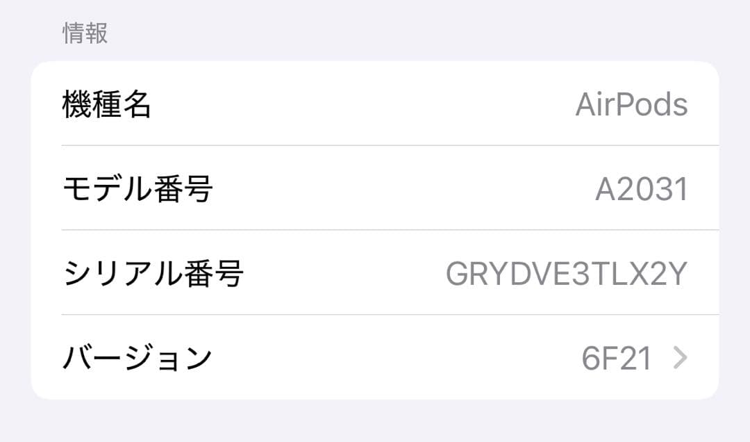 イヤホン Apple AirPods2