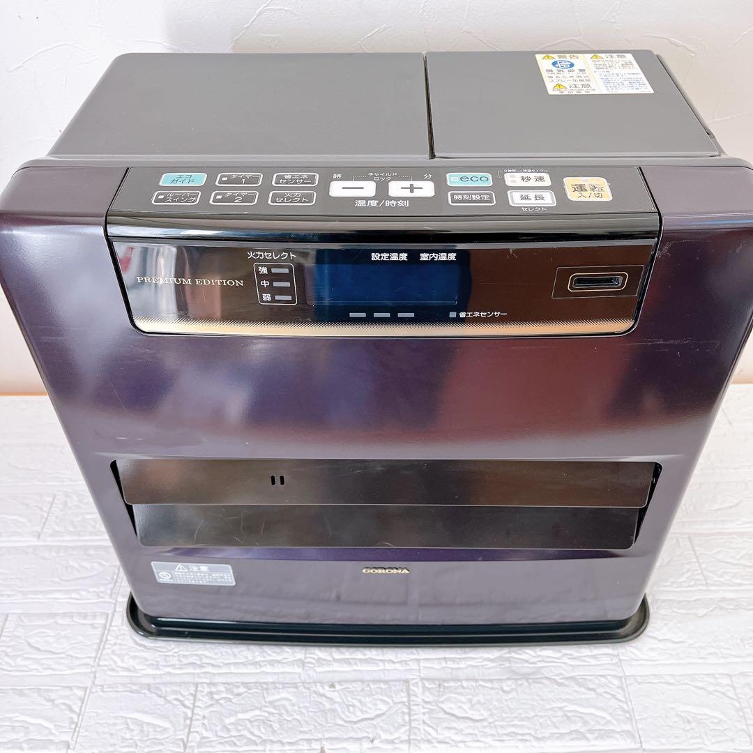 コロナ　FH-WZ4617BY 石油ファンヒーター　バイオレット