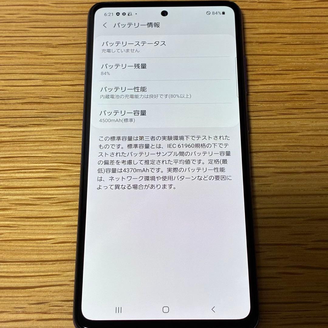 スマートフォン本体 Ya11935 Galaxy A52 5G SC-53B