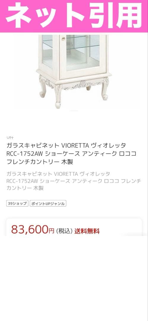 彫刻 猫脚 ロココ仕様♦️高級 センターテーブル♦️ホワイトシャビー♦️送料込