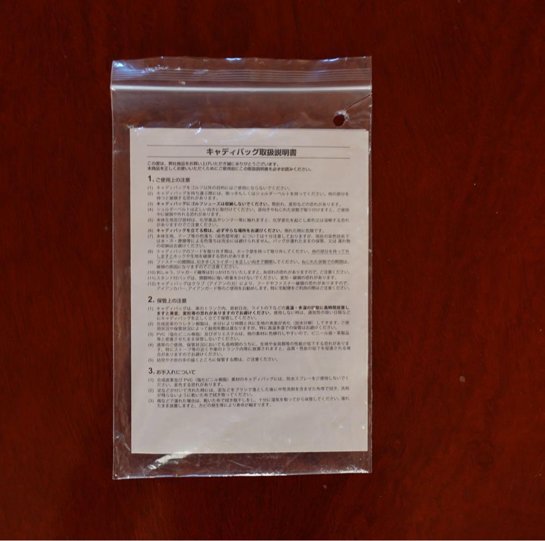 新品BRIDGESTONE GOLF キャディバッグ