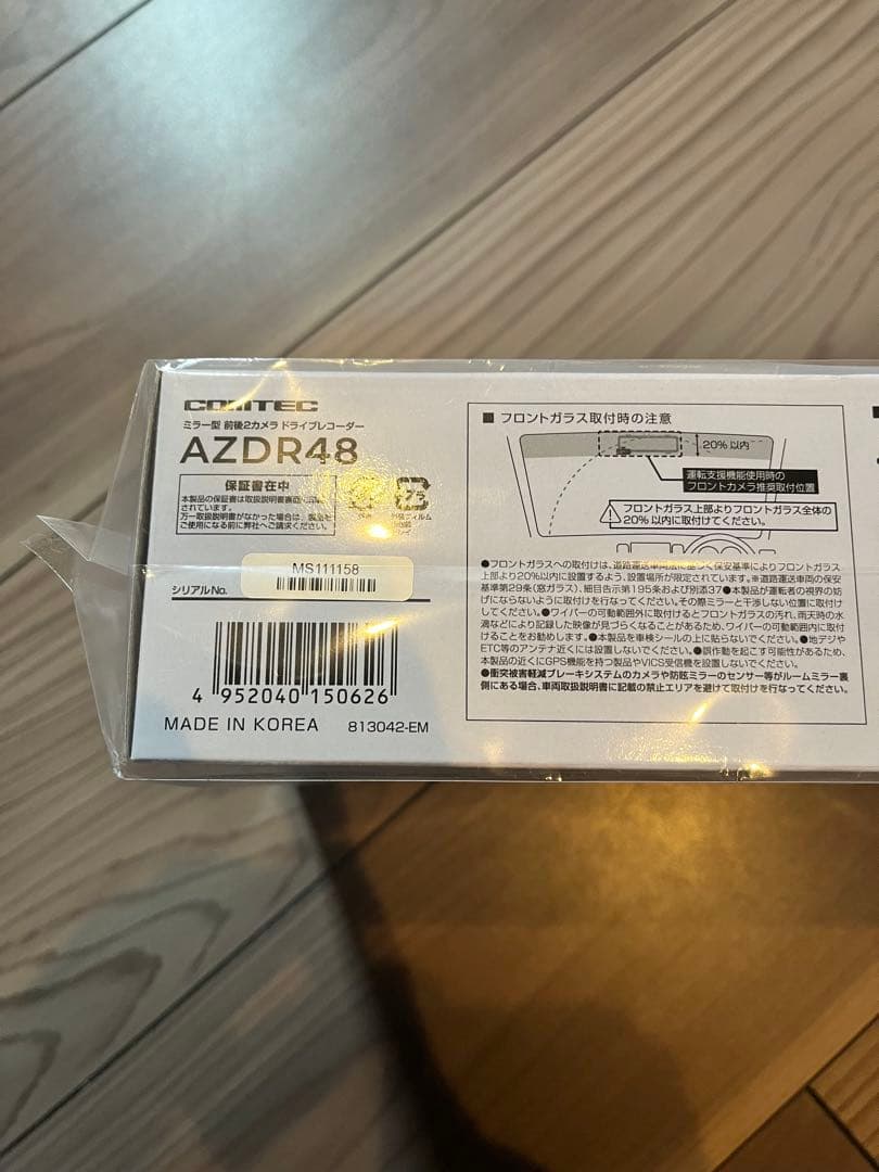 コムテックデジタルインナーミラー