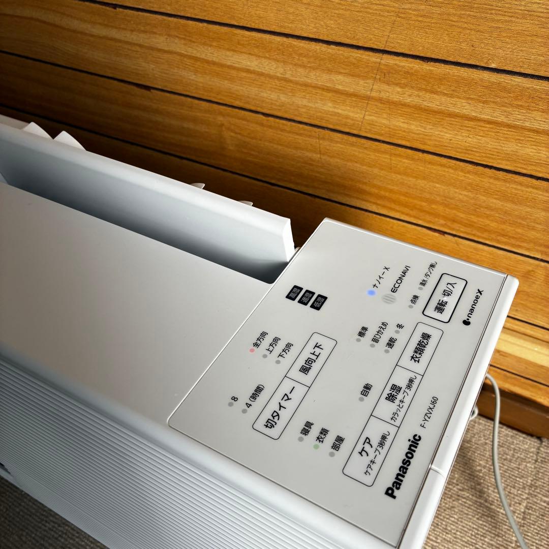 パナソニック　衣類乾燥　除湿機 F-YZVXJ60 2022年製 送料込