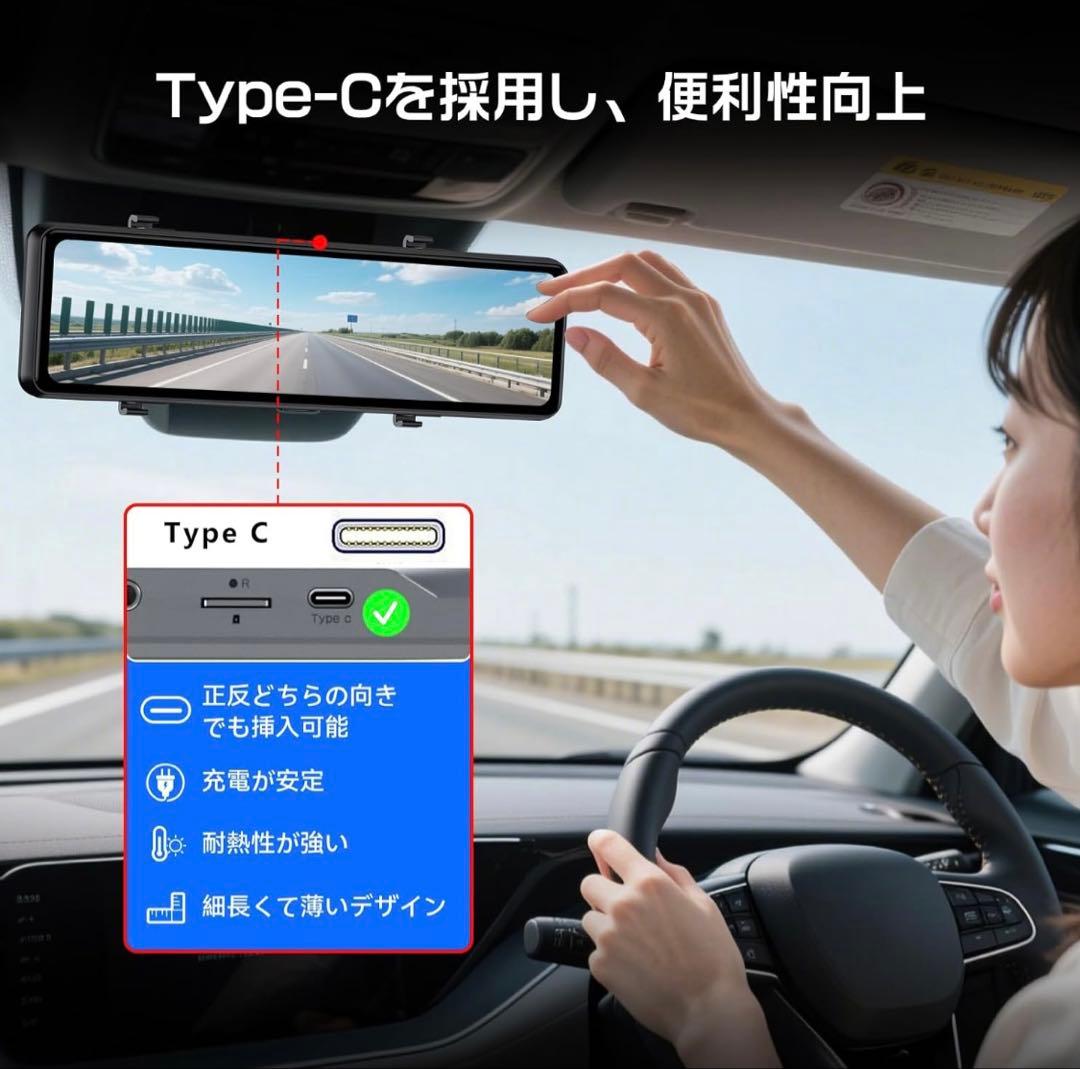 ドライブレコーダー ミラー型 前4K+後2.5K&フロントカメラ分離式&ズーム