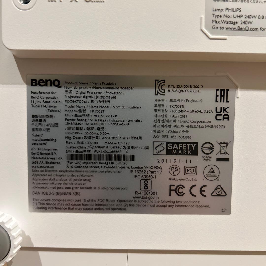 BenQ TK700STi 4K ゲーミングプロジェクター