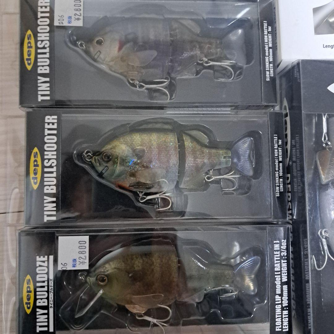デプス セット