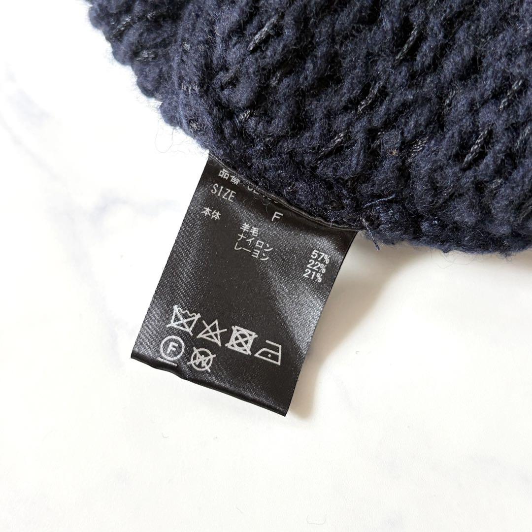 【24AW】Curensology ツイーディフリンジニットカーディガン