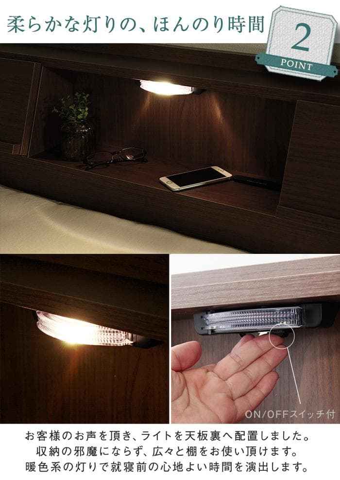 USB付き 多機能ベッドフレーム ダブル シングル セミダブル