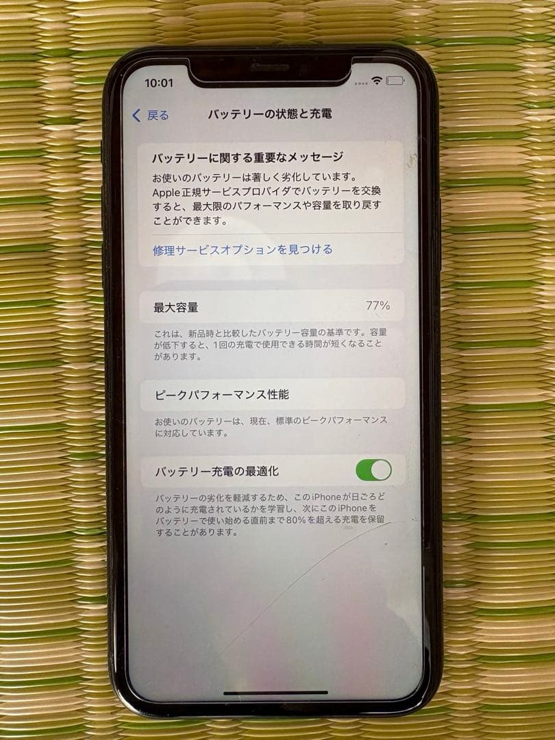 Apple iPhone XR 64GB ブラック ホワイト本体セット