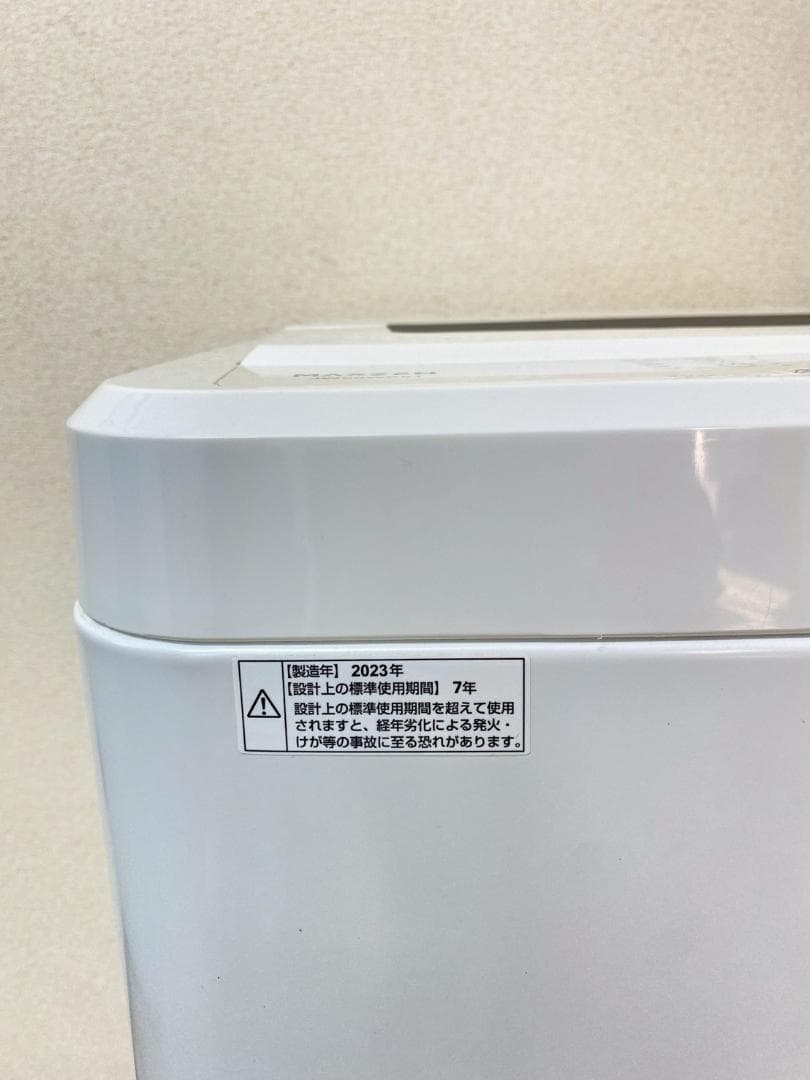 冷蔵庫 洗濯機 家電セット 一人暮らし 東京 神奈川 千葉 埼玉 F06c