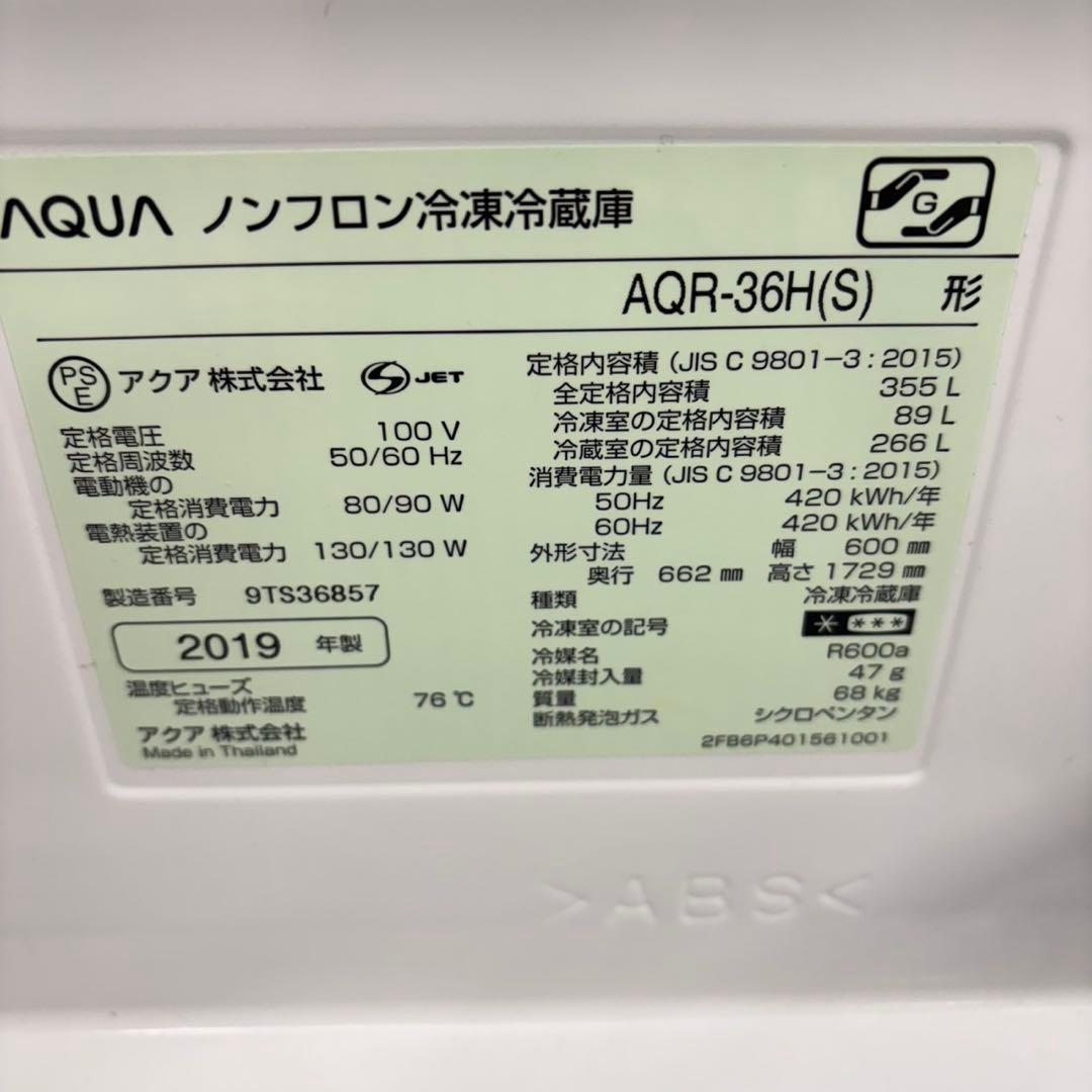 657 4ドア　関東　真ん中野菜室　大型冷蔵庫　ファミリー向　300L〜400L